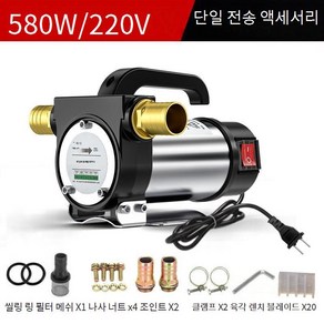 DC 12V/24V 오일 펌프 220V 디젤 등유 연료 오일 워터 양수기 자바라 이송, 04 12V single tun, 1개