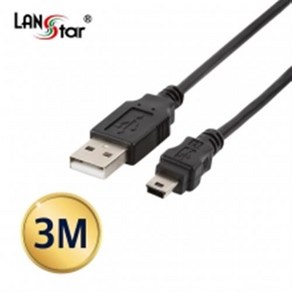 랜스타 LS-USB-AM5P-3M USB2.0 미니케이블 USB A／M-5PIN Mini 3M, 1개