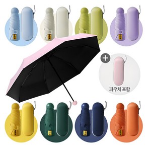 [SELOTA] 초경량 암막 미니 양우산 UV 99.99% 자외선 차단