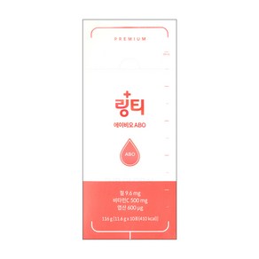 링티 에이비오 ABO 11.6g x 10포 마시는 철분 보충 + 패밀리즈 비타민C 증정!