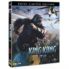 (DVD) 킹콩 SE (King Kong Special Edition 2005 2disc)