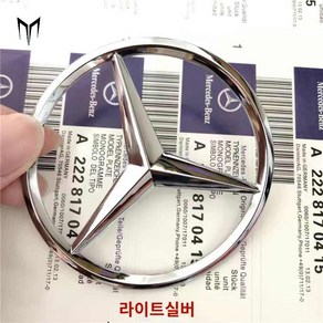 벤츠 트렁크 엠블럼 로고 실버 블랙 악세사리 용품, 지름 9cm 별표 블링 실버