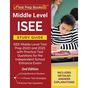 Middle Level ISEE Study Guide: ISEE Middle Level Test Pep 2020 and 2021 with Pactice Test Question... Papeback, Test Pep Books