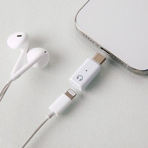 라이트닝 8핀 to usb c 타입 젠더 라이트닝 이어폰 사용가능