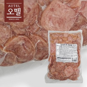 오뗄 부대찌개모듬햄 (냉동) 1kg