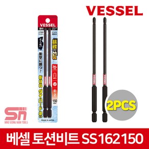 베셀 비트세트 SGM162150 (+2x150mm) 2개입 십자 비트, 1개