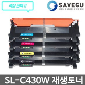 삼성 SL-C430W 토너 재생 CLT-404S, 1개, 검정