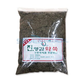 진영감 약쑥1kg 봉지쑥 뜸쑥 쑥뜸 고운쑥 한방쑥 건강쑥