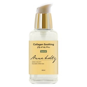 안나홀츠 콜라겐 수딩 세럼, 1개, 60ml