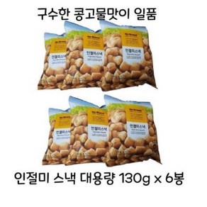 노브랜드 인절미 스낵 대용량 780g 벌크업 간식, 6개, 130g