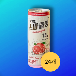 칼로바이 프로틴 스파클링 24개 자몽 단백질 음료 WPI 보충제, 240ml