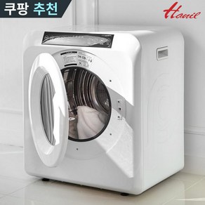 한일 UV살균 5kg 미니 의류건조기 HLD-5100W