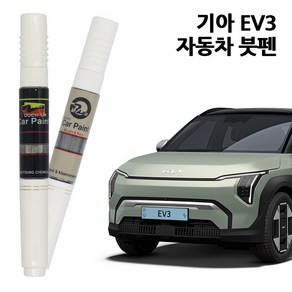 기아 EV3 카페인트 자동차 붓펜 차량용 페인트 ABP ISG SWP AG3, EV3:ABP 오로라블랙펄, 1개