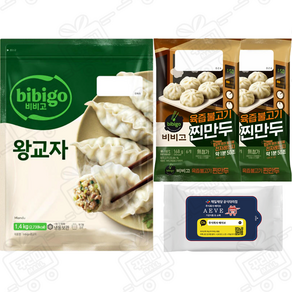 [꾸리미] 비비고 만두세트 (왕교자 1.4kg x 1개+육즙불고기찐만두 168g x 2개) +꾸리미물티슈, 1개