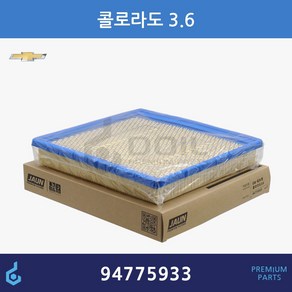 GM 쉐보레 콜로라도 에어필터 ODM제품 94775933