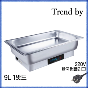 Trend by 업소용 중탕기 차핑디쉬 워머기 식당 뷔페 보온기 전기