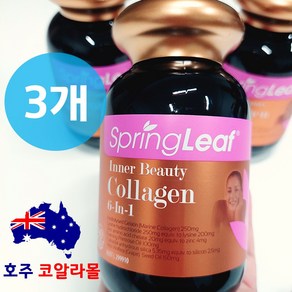 호주코알라몰 스프링리프 이너뷰티 콜라겐 Spingleaf Collagen 90캡슐, 총3개, 3개, 90정