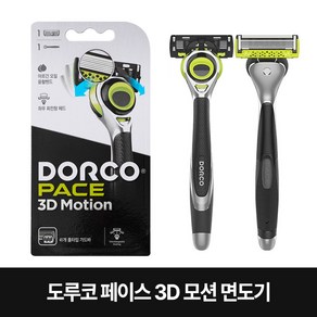 면도기 도루코 페이스 3D모션, 1개입, 1개