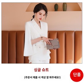 직장인 빅사이즈 오프스룩 여성봄가을 슈트 투피스정장바지블랙재킷