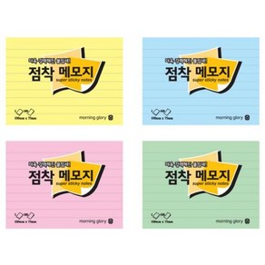 157 라인 점착메모지 100X76MM 국산 포스트잇 줄있는 넓은사이즈, 옐로우