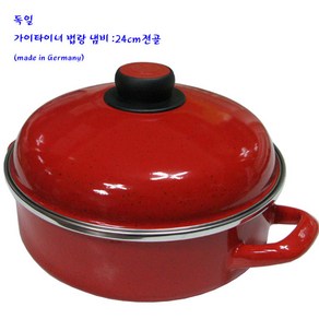 가이타이너독일법랑냄비-라이트레드법랑냄비-인덕션냄비(24cm-전골), 1, 1개