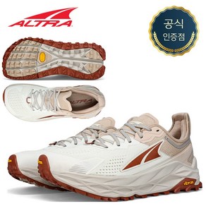 [알트라] 올림퍼스5 남성용 탄