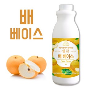 쉘몬 배 에이드 농축액 1kg