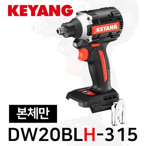 계양 충전임팩트드라이버렌치 DW20BLH-315, 1개