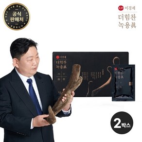 [공식판매처] 래오 이경제 더힘찬 녹용진 (60mlx30포) x 2박스, 60개, 60ml