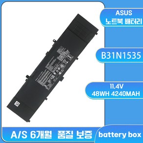 호환 MZK 몰 ASUS U310U RX310 U410U UX410U RX410 아수스 B31N1535 노트북배터리, 예상 도착일 7-15일(A/S 7일), 1개