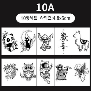 5월sta 타투스티커 헤나 문신 빛반사 없는 타투 10시리즈, 10A, 1개