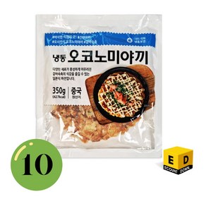 재호 오사카식 냉동 오꼬노미야끼 오코노미야끼, 10개, 350g