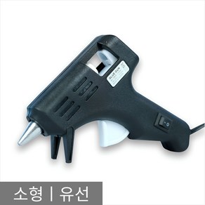 AC-280S 미니 글루건 7.4mm, 1개