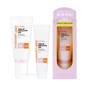 차앤박 톤업 프로텍션 선 50ml + 31ml 세트