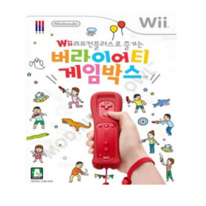 닌텐도 Wii 리모컨플러스로 즐기는 버라이어티 게임박스 한국 정발 중고품