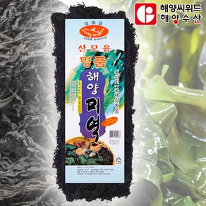 해양 산모미역 1kg 산모용 완도미역, 1개