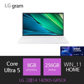 [릴리앤로즈] LG 그램14 14Z90S-GR5CK, WIN11 Home, 8GB, 256GB, 에센스 화이트