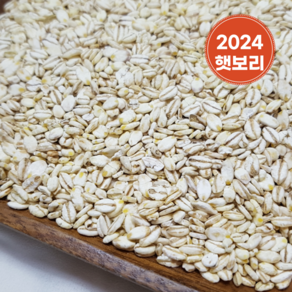 국산 늘보리 압맥 4kg(2kg+2kg)