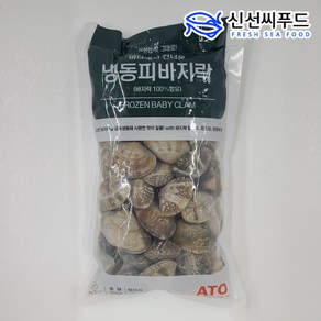 바지락 5kg 냉동 바지락 업소용, 냉동 피바지락 500g X 10팩, 10개, 500g