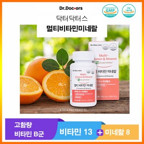 닥터닥터스 종합 멀티비타민 미네랄 영양제 고함량 비타민B군 2개월 1000mg x120정, 1개