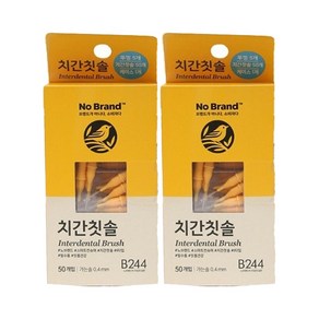 노브랜드 치간칫솔, 50개입, 2개