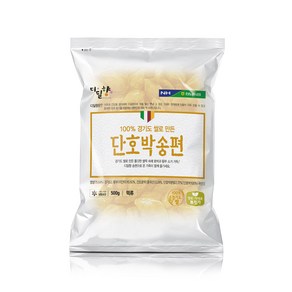 [디딜향] 단호박송편, 1개, 500g