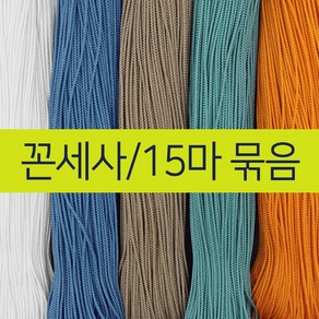 [15마묶음] 비단숲 전통 매듭실(꼰세사) 색상32종 팔찌만들기 선물포장 포장끈, No.18