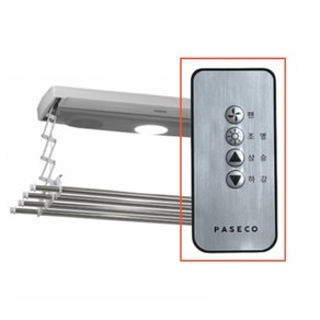 파세코 전동 빨래 건조대 리모컨 PCD-100