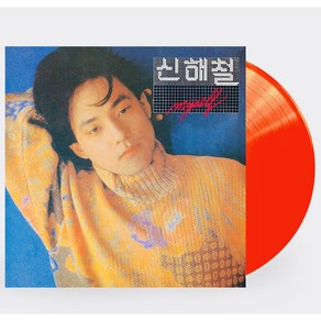 2023 신해철 2집 MYSELF 한정반 레드반 LP (재발매/미개봉/한정반)