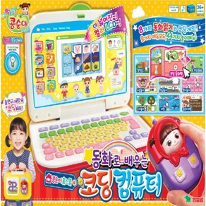 콩순이 LCD 코딩 컴퓨터 노트북 마우스, 1개