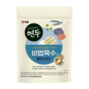 동원 샘표 연두 비법육수링 멸치디포리 80g 20알, 1, 2개