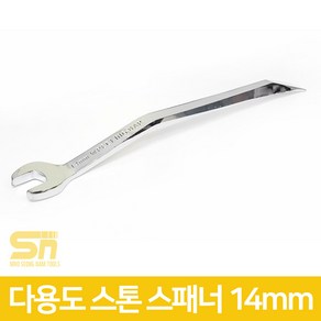 디엔지산업 스톤 스패너 바 14mm