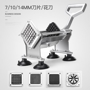 깍두기 써는 기계 깍두기기계 절단기 김장 썰기 컷팅 식당용 다기능 깍둑썰기 고구마 국밥집, 7+10+14mm+플랩 (4쌍) 세트, 1개