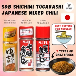 일본 이치미 Ichimi 시치미 Shichimi 후추 조미료 Togaashi, 1개, 15g